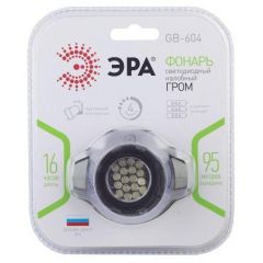 Фонарь Эра GB-604 налобный 18хLED 3хAAA 4 реж. чёрный блист. Б0031384 ERA