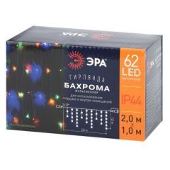 Гирлянда светодиодная Эра Бахрома 2мх1м 62LED 24В IP44 мультиколор ( без трансформатора Б0041911) Б0041906 ERA