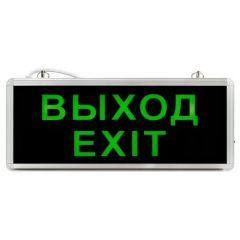 Светильник светодиодный Эра SSA-101-1-20 3ч 3Вт ВЫХОД-EXIT универс. аварийный Б0044388 ERA