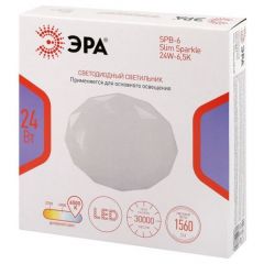 Светильник светодиодный Эра Классик SPB-6 Slim Sparkle WH 24W-6.5K 24Вт 6500К без ДУ Б0069788 ERA