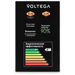 Лампа светодиодная Вольтега Loft Led G95 3Вт 3000К E27 Voltega 8521