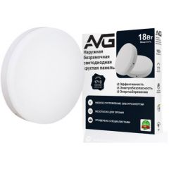 Наружная безрамочная светодиодная круглая панель AVG (АВГ) SRFP 48Вт, 6500K