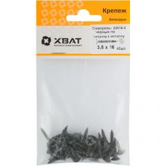 Саморезы Хват черные по гипроку к металлу 3,5х16 мм 40 шт, 22516-2