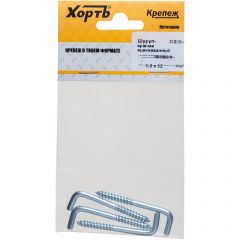 Шуруп-крючок Хват оцинкованный, 5х52 мм 4 шт, 25225-2