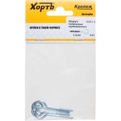 Шуруп-полукольцо Хват (Hvat) оцинкованный 3,5х45 мм 4 шт, 25201-2