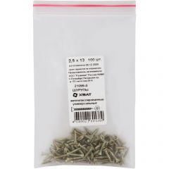 Шурупы Хват (Hvat) желтопассированные, универсальные 2,5х13 мм 100 шт, 21099-0