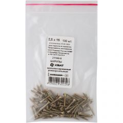 Шурупы Хват (Hvat) желтопассированные, универсальные 2,5х15 мм 100 шт, 21100-0