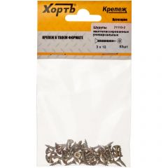 Шурупы Хват (Hvat) желтопассированные, универсальные 3х10 мм 53 шт, 21110-2