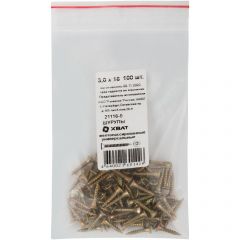 Шурупы Хват (Hvat) желтопассированные, универсальные 3х16 мм 100 шт, 21116-0