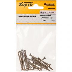 Шурупы Хват (Hvat) желтопассированные, универсальные 3х40 мм 21 шт, 21140-2