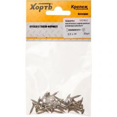 Шурупы Хват (Hvat) желтопассированные, универсальные 3,5х16 мм 33 шт, 21216-2