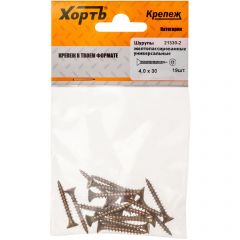 Шурупы Хват (Hvat) желтопассированные, универсальные 4х30 мм 19 шт, 21330-2