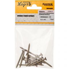 Шурупы Хват (Hvat) желтопассированные, универсальные 4х40 мм 15 шт, 21340-2