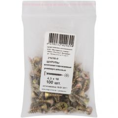 Шурупы Хват (Hvat) желтопассированные, универсальные 4,5х16 мм 100 шт, 21416-0