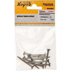 Шурупы Хват (Hvat) желтопассированные, универсальные 4,5х40 мм 12 шт, 21440-2
