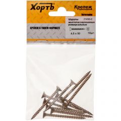 Шурупы Хват (Hvat) желтопассированные, универсальные 4,5х50 мм 10 шт, 21450-2