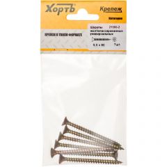 Шурупы Хват (Hvat) желтопассированные, универсальные 5х60 мм 7 шт, 21560-2