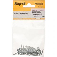 Шурупы Хват (Hvat) оцинкованные, универсальные 2,5х16 мм 50 шт, 20016-2