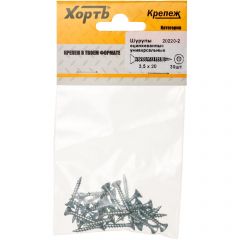 Шурупы Хват (Hvat) оцинкованные, универсальные 3,5х20 мм 30 шт, 20220-2