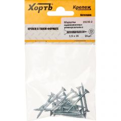 Шурупы Хват (Hvat) оцинкованные, универсальные 3,5х35 мм 20 шт, 20235-2