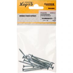 Шурупы Хват (Hvat) оцинкованные, универсальные 3,5х50 мм 15 шт, 20250-2