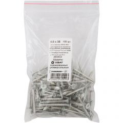 Шурупы Хват (Hvat) оцинкованные, универсальные 4х35 мм 100 шт, 20335-0