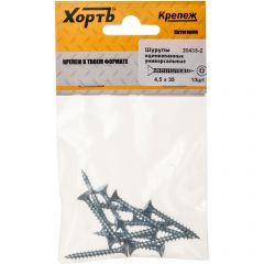 Шурупы Хват (Hvat) оцинкованные, универсальные 4,5х35 мм 13 шт, 20435-2