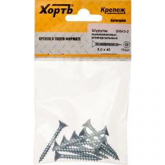 Шурупы Хват (Hvat) оцинкованные, универсальные 5х40 мм 10 шт, 20540-2