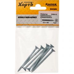 Шурупы Хват (Hvat) оцинкованные, универсальные 5х60 мм 7 шт, 20560-2