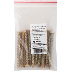 Шуруп Хват (Hvat) специальный/окон, желтопассированный, головка Torx, 7,5х72 мм 10 шт, 25988-0