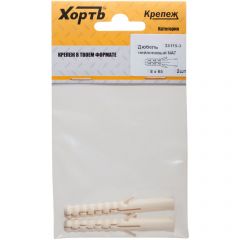 Дюбель Хват (Hvat) нейлоновый NAT 8х65 мм 2 шт, 24115-3