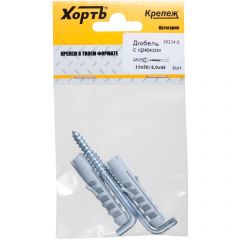 Дюбель Хват (Hvat) с крюком 10х50/6х68 мм по 2 шт, 25234-2