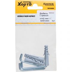 Дюбель Хват (Hvat) с крюком 8х40/5х52 мм по 3 шт, 25233-2