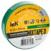 Изолента ИЭК ПВХ 0.13х15мм (рул.20м) зелёный IEK UIZ-13-10-K06
