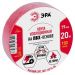 Изолента Эра ПВХ 19ммх20м красный C0036541 ERA