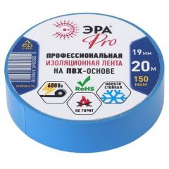 Изолента Эра ПВХ 19ммх20м PRO150BLUE 150мкм проф. синий Б0027918 ERA