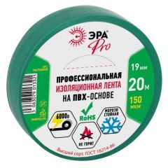 Изолента Эра ПВХ 19ммх20м PRO150GREEN ПВХ 150мкм проф. зелёный Б0057291 ERA