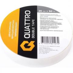 Акриловая лента двухсторонняя для монтажа пароизоляции, Quattro (Куаттро) double tape, 25 мм х 50 м