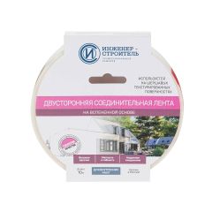 Лента двусторонняя соединительная на вспененной основе Инженер-строитель, 25 мм х 10 м, 88903369