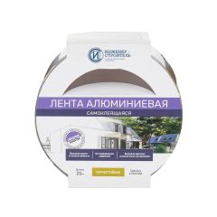 Лента алюминиевая самоклеящаяся Инженер-строитель, 50 мкм, 50 мм х 25 м, 88903370