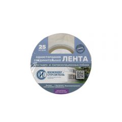 Лента односторонняя соединительная для пароизоляционных плёнок Инженер-строитель, 60 мм х 25 м, 88883734