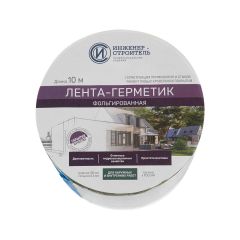 Лента-герметик бутил-каучуковая фольгированная Инженер-строитель, 100 мм х 10 м, Серебро, 88903372
