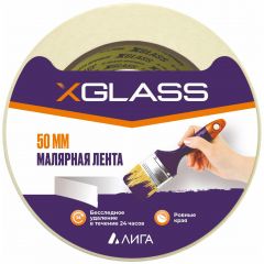 Лента малярная X-Glass (цветная этикетка) индивидуальная упаковка 50 мм х 18 м (8105)