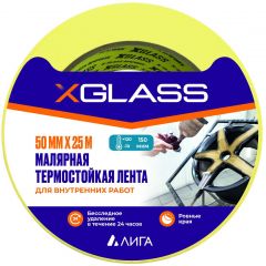 Лента клейкая малярная X-Glass термостойкая 120° (цветная этикетка) индивидуальная упаковка 50 мм х 25 м (5205)