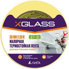 Лента клейкая малярная X-Glass термостойкая 80° (цветная этикетка) индивидуальная упаковка 50 мм х 25 м (5205)