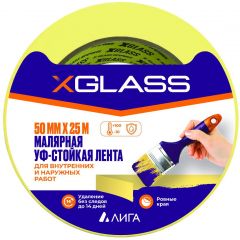 Лента клейкая малярная X-Glass УФ-стойкая 100° для наружных работ (цветная этикетка) индивидуальная упаковка жлтая 50 мм х 25 м (5205)