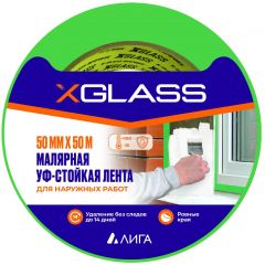 Лента клейкая малярная X-Glass УФ-стойкая 100° для наружных работ (цветная этикетка) индивидуальная упаковка зелная 50 мм х 50 м (0505)