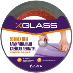 Лента армированная TPL X-Glass серая 50 мм х 10 м (0105)