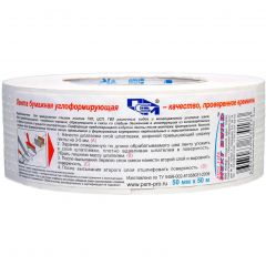 Лента угловая бумажная X-Glass (ИКС Гласс) Next Build 50 мм х 50 м