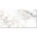 Керамогранит Keope (Кеопе) Interno4 calacatta san babila lap rt 60х120 см, лаппатированный
